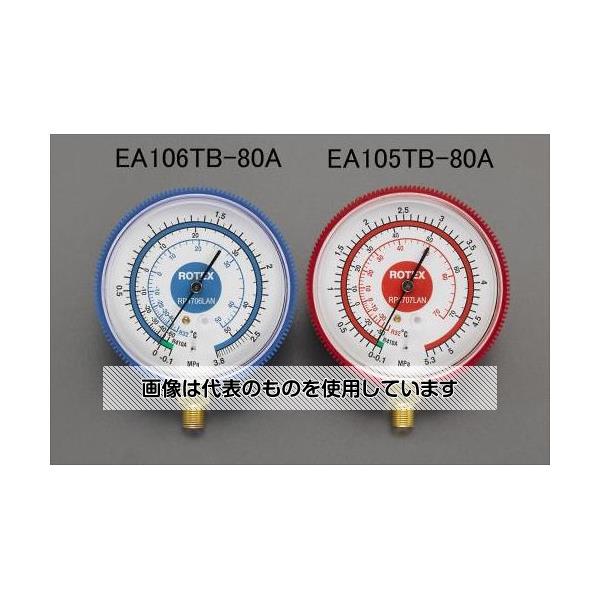 【アズワン AS ONE】実験室設備 工具類 工具、道具 商品の仕様 ●ゲージ径：直径80mm ●取付ねじ：1/8"NPT ●ゼロ調整ねじ付 ●ラバー製カバーで衝撃を吸収 ●R32冷媒飽和温度目盛付 ●仕様：低圧用 ●圧力範囲：-0.1〜3.8MPa 【※ご注意ください】商品は代表の画像を使用しています。