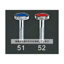 TOTO 水栓ハンドル用小ねじ(赤) EA468GA-52 入数:1個