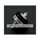 アズワン(AS ONE) 小便器ピストンバルブ EA468GJ-33 入数:1個
