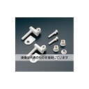エスコ 便座用取付部品 EA468GJ-51 入数:1パック
