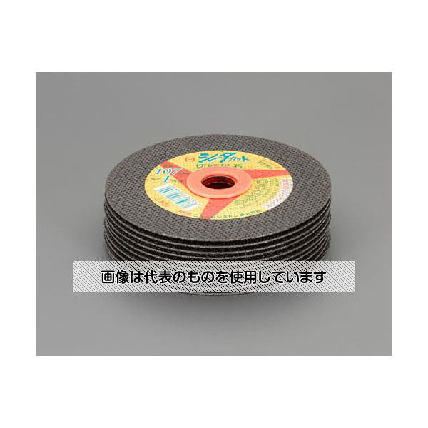 アズワン(AS ONE) 180x1.5mm 超薄型切断砥石(10枚) EA843XD-180 入数：1袋(10枚入)
