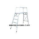 アズワン(AS ONE) 139-175cm 足場台(調整脚・セーフティーガード付) EA905DF-52 入数:1台(4)