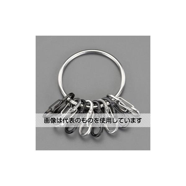 エスコ キーリング EA916ZS-31 入数：1個
