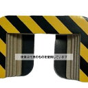 エスコ 100mm 台車用ストッパー(黄・黒/2個) EA979CB-2 入数:1セット(2個入)