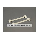 エスコ 家具転倒防止ストラップ EA979CM-3 入数:1セット(2本入)