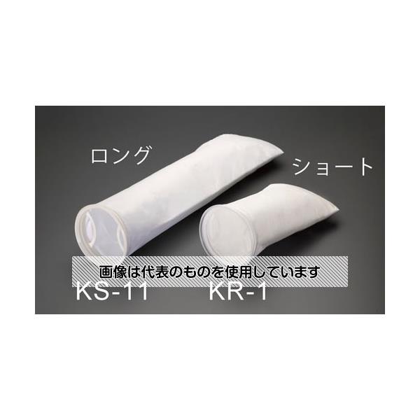 【アズワン AS ONE】実験室設備 工具類 工具、道具 商品の仕様 ●頻繁なフィルター交換に適した経済タイプ ●材質：ポリエステル ●最高使用温度：80℃ ●ろ過精度：1μm ●サイズ：直径178×813mm ●タイプ：ロング ●用途：切削、研磨、クーラント液のろ過 ●型番：EA997KS-11 【※ご注意ください】商品は代表の画像を使用しています。