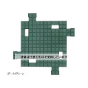 山崎産業(コンドル) ハイクッションマット 300 本駒 DG(ダークグリーン) F-215-HK-DG 入数:1枚