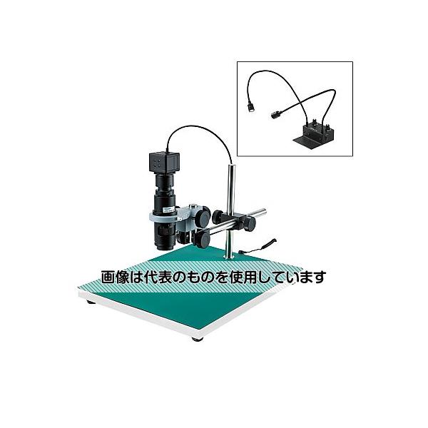 【アズワン AS ONE】実験室設備 工具類 工具、道具 ●新定番USBカメラ × 定番ズームレンズ ●大きい観察対象に最適(スポット照明付) ●価格と性能を両立した300万画素USBカメラのセットです。 ●フレキシブルアームのスポット照明付き。 ●レンズは倍率のみ調整可能なズームレンズで、補助照明が無い環境でもある程度使用可能です。 ●B4サイズ程度までの大きめな観察対象におすすめです。 商品の仕様 ●備考：※スペックは計算値です。 ●セット内容：(セット内容7点)L-837/L-815/L-509/L-523/L-525/L-703/L-703-1 ●ベース寸法：350(W)×450(D)mm ●作動距離：105mm ●視野：20×15〜2.8×2.1mm ●入数：1 ●倍率：27〜200× ※24型ワイドモニター(解像度1920×1080)使用時 【※ご注意ください】商品は代表の画像を使用しています。