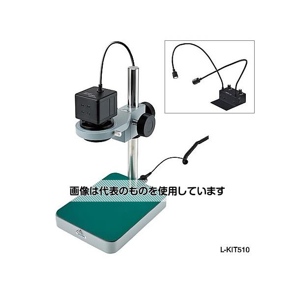 ホーザン マイクロスコープ(PC用)19/49/93/120× L-KIT510 1個