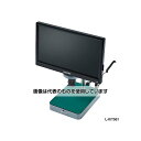 ホーザン マイクロスコープ(モニター付)2.7〜5.5倍 L-KIT561 1個