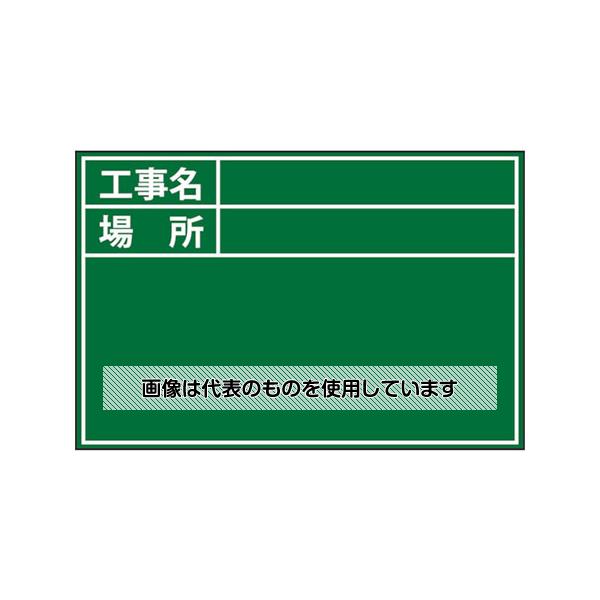 Thermometers - 土牛産業 ビューボードグリーンD-1G用プレート(標準・日付なし) 04113 入数：1枚
