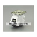エスコ 63mm レベリングキャスター(ブレーキ付・自在) EA986TL-22 入数:1個