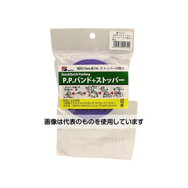 アズワン(AS ONE) PPバンド+ストッパー 紫 10m×15mm HR-2234 入数：1巻