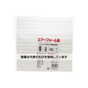 三友産業 エアフォーム袋 300mm×300mm 10個入 HR-027 入数:1パック(10個入)