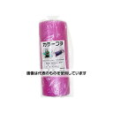 三友産業 カラープチ ピンク 3m×300mm HR-1907 入数:1巻