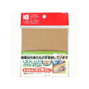 北川工業 キズ・音防止 ソフトウールフェルト 粘着付 角 ライトベージュ 100×100mm×2.5mm 2個入 SWF-100LBE 入数:1セット(2個入)