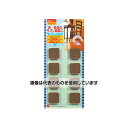 北川工業 床・家具のキズ防止 インテリアフェルト ベージュ 2.5×2.5×0.4cm 8個入 IF-2525BE 入数:1セット(8個入)