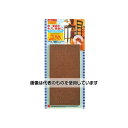 北川工業 床・家具のキズ防止 インテリアフェルト ベージュ 140×70×2mm 2個入 IF-1470-BE 入数:1セット(2個入)