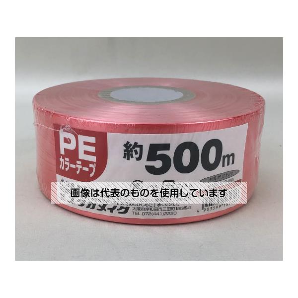 ユタカメイク PEカラー平テープ 50mm巾×500m 赤 30巻 M-538-3 入数：1ケース(30巻入)