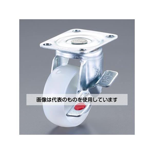 アズワン(AS ONE) 75mm キャスター(自在金具・ブレーキ付) EA986PT-242 入数：1個