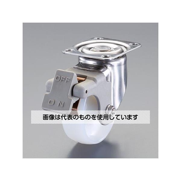 アズワン(AS ONE) 65mm キャスター(自在金具・ブレーキ付・ステンレス製) EA986PT-521 入数：1個