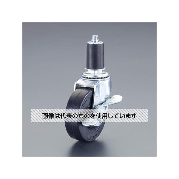 アズワン(AS ONE) 75mm キャスター(自在金具・ブレーキ付・パイプ用) EA986PT-862 入数：1個