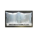 サンユー印刷 AIR-STRONG専用フィルム 200mm幅×200mmピッチ 700m巻 半透明 2巻セット STRONG-202070-2 入数:1箱(2巻...