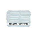 サンユー印刷 AIR-STRONG専用フィルム チューブスモール型 400mm幅 450m巻 半透明 STRONG-tubesmall 入数:1巻