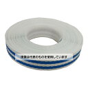 紺屋商事 PPバンド手仕事用 15mm×10m 白青ST色 00321109 入数:1巻