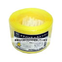 紺屋商事 荷造りセットPPバンド 50m 00321200 入数:1巻