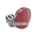 アズワン(AS ONE) 自転車用反射板(シートステー用) EA986YE-93 入数:1個