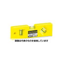 エビス(水平器) 磁石付トレンディレベル 蛍光イエロー ED15TLMY 入数:1個