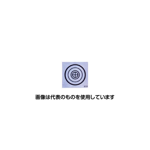 アズワン(AS ONE) 反射シート「ひかる君」 1セット(5枚入) MRF-53 入数：1セット(5枚入)