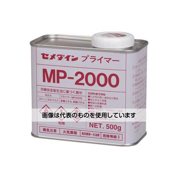 セメダイン プライマーMP2000 SN012 入数：1缶