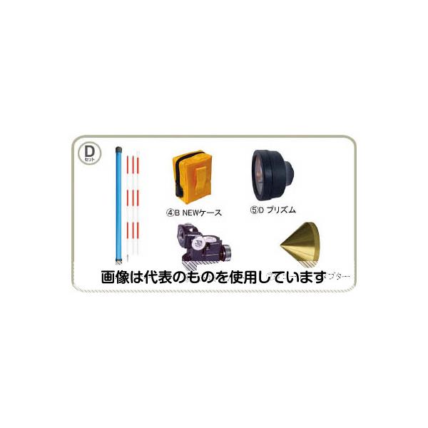 【アズワン AS ONE】実験室設備 工具類 工具、道具 ●基本のプリズムにコーナーアダプターとピンポールがついたスターターセットです。 ●トプコンの純正5型プリズムと互換性があります。 ●測量。 商品の仕様 ●入数：1セット ●反射プリズムST-5型Dセット ●セット内容/付属品：ピンポール、プリズム用ケース、プリズム、チルトホルダー、コーナーアダプター ●コード番号：807-2628 【※ご注意ください】商品は代表の画像を使用しています。