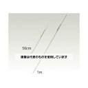 ハイビスカス ロッドクリップ 50cm 1本(4)