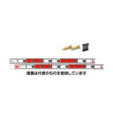 ハイビスカス アルミ製66十字ロッド 66-1RD 1組
