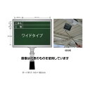 ハイビスカス 携帯黒板 フィット ワイド グリーン 工事名・工種 GPY-2 1個