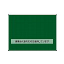ハイビスカス ハイビスカス ネットスチール黒板 無地 ASY-MJ 1枚(4)