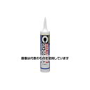 セメダイン 8051N アイボリー 330mL SR-144 入数:1個