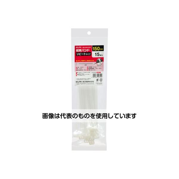 Thermometers - ELPA 結束リピート 150mm ホワイト KBR-N150015(WH) 入数：1個