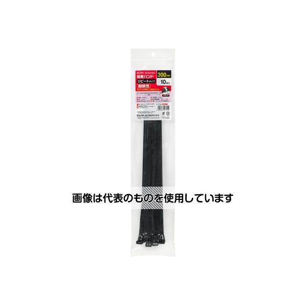 ELPA 結束リピート 300mm ブラック KBR-N300010(BK) 入数：1個