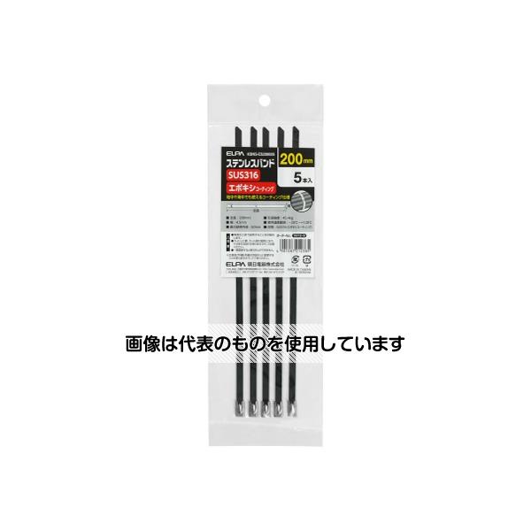 Thermometers - アズワン(AS ONE) ステンレスバンドエポキシ200mm KBNS-ES200005 入数：1個