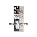 高森コーキ 多用途パテ 6cm RMP-14OB 1個(4)