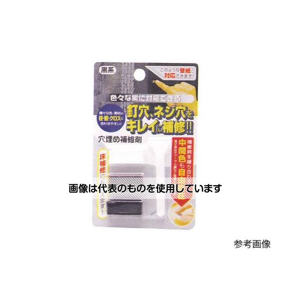 高森コーキ 穴埋め補修材セット 緑系 RAK-9 入数：1セット