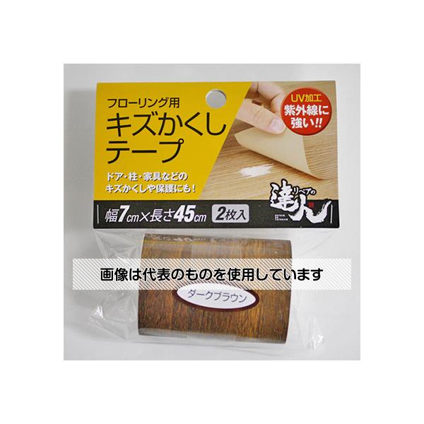 【アズワン AS ONE】実験室設備 工具類 工具、道具 ●キズに貼るだけで簡単補修。 ●ドア・柱・家具などのキズかくしや保護にもご使用いただけます。 商品の仕様 ●成分：アクリル粘着剤、PVC、ウレタン ●容量：幅7cm×長さ45cm ●入数：2枚入 ●重量：30g ●JANコード：4956497039572 【※ご注意ください】商品は代表の画像を使用しています。
