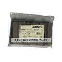 JAPPY ステンレス製万能サドル(パイプ・防水プリカ用特殊ビニルカバー付) 1袋(25個入) LS2AV36JB 入数:1袋(25個入)