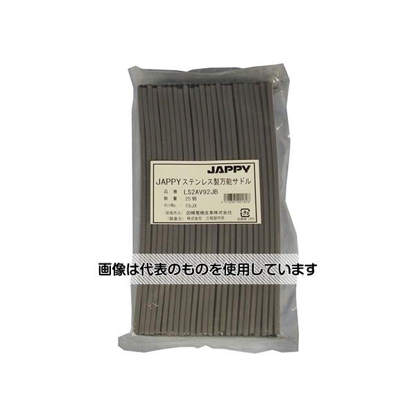 【アズワン AS ONE】実験室設備 工具類 工具、道具 ●管やケーブルを固定するステンレス製の万能サドル。 ●曲げやすく丈夫で柔軟性に優れ、加工しやすいのが特長。 ●パイプ・防水プリカ用の特殊ビニルカバー付き。 商品の仕様 ●入数：25個 ●取り付ける管類の外径：92.1mm 【※ご注意ください】商品は代表の画像を使用しています。