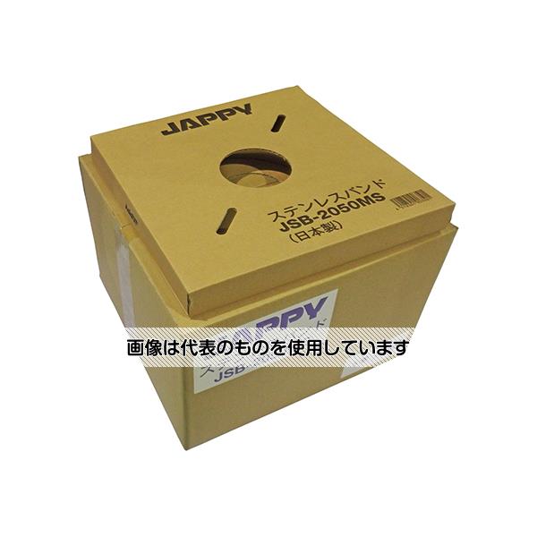 アズワン(AS ONE) ステンレスバンド 幅20mm JSB-2050MS 50M 入数：1巻