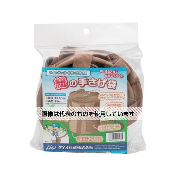 【アズワン AS ONE】実験室設備 工具類 工具、道具 ●麻縄・バインダー紐などの紐・ロープを収納し、紐が絡まずに引き出せる袋です。 ●肩掛けベルト付で長さ調節も可能です。 ●直径16.5cm、高さ25cmまで収納可能です。 ●紐の袋 商品の仕様 ●色：ブラウン ●幅(mm)：190 ●高さ(mm)：250 ●材質／仕上：綿 ●原産国：中国 ●コード番号：836-4087 ●JANコード：4960256261685 【※ご注意ください】商品は代表の画像を使用しています。